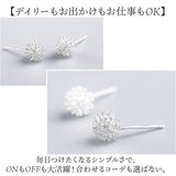 ピアス レディース 通販 シンプル ジュエリー アクセサリー シルバー シルバーピアス 小さめ おしゃれ ミニピアス たんぽぽ 小ぶり ギフト 華奢 誕生日 かわいい モチーフ 贈り物 女性