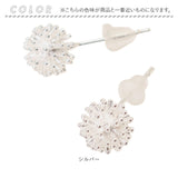 ピアス レディース 通販 シンプル ジュエリー アクセサリー シルバー シルバーピアス 小さめ おしゃれ ミニピアス たんぽぽ 小ぶり ギフト 華奢 誕生日 かわいい モチーフ 贈り物 女性