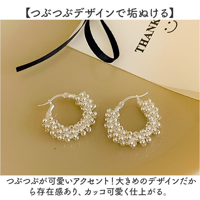 ピアス 通販 つぶつぶピアス つぶつぶ おしゃれ かわいい レディース 女性 アクセサリー シンプル 大人可愛い 普段使い 通勤 通学 ギフト 贈り物 クリスマスプレゼント オフィス