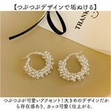 ピアス 通販 つぶつぶピアス つぶつぶ おしゃれ かわいい レディース 女性 アクセサリー シンプル 大人可愛い 普段使い 通勤 通学 ギフト 贈り物 クリスマスプレゼント オフィス