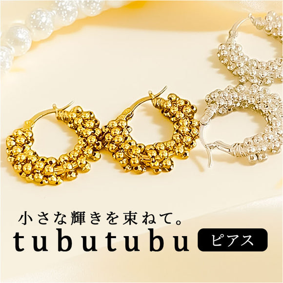 ピアス 通販 つぶつぶピアス つぶつぶ おしゃれ かわいい レディース 女性 アクセサリー シンプル 大人可愛い 普段使い 通勤 通学 ギフト 贈り物 クリスマスプレゼント オフィス