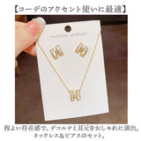 ネックレス ピアス セット 通販 イヤリング 耳飾り アクセサリー レディースアクセサリー レディースジュエリー H字モチーフ 高品質 シンプル レディース 女性 かわいい 可愛い 上品