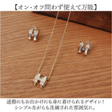 ネックレス ピアス セット 通販 イヤリング 耳飾り アクセサリー レディースアクセサリー レディースジュエリー H字モチーフ 高品質 シンプル レディース 女性 かわいい 可愛い 上品