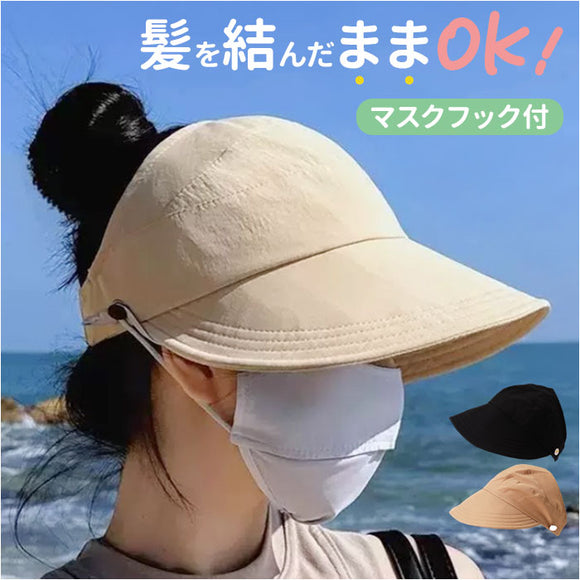 キャップ ポニーテール 通販 お団子ヘア 帽子 ぼうし 髪 結んだまま 髪を結んだまま レディース レディースキャップ ハット サンバイザー 女性 女の子 学生 通勤 通学 おしゃれ オシャレ