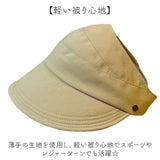 キャップ ポニーテール 通販 お団子ヘア 帽子 ぼうし 髪 結んだまま 髪を結んだまま レディース レディースキャップ ハット サンバイザー 女性 女の子 学生 通勤 通学 おしゃれ オシャレ