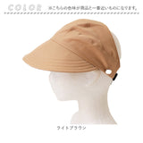 キャップ ポニーテール 通販 お団子ヘア 帽子 ぼうし 髪 結んだまま 髪を結んだまま レディース レディースキャップ ハット サンバイザー 女性 女の子 学生 通勤 通学 おしゃれ オシャレ