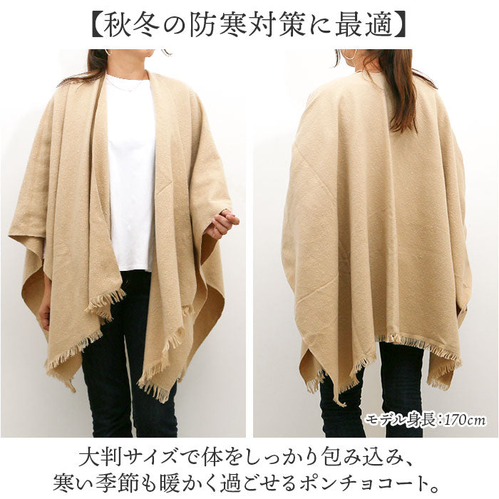 ストールポンチョコート wyptkt_1200x1200.jpg?v=1759454346