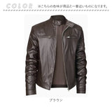 ライダースジャケット 革ジャン メンズ 通販 革ジャケット レザージャケット アウター バイクジャケット ジャンパー バイカージャケット ブルゾン ジャケット 大きいサイズ 秋 冬 春