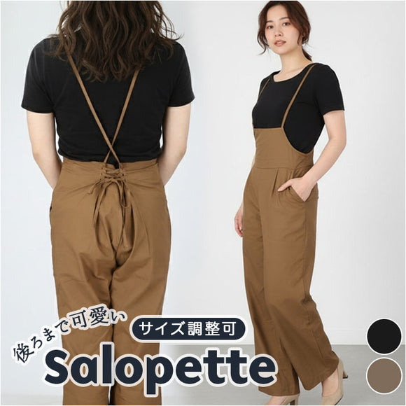 サロペット ワイドパンツ レディース 通販 ワイド パンツ サロペ オールインワン レディースパンツ ズボン 長ズボン 体型カバー ゆったり ポケット 大人 女性 上品 シンプル 無地
