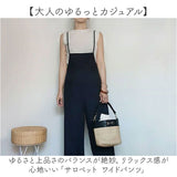 サロペット ワイドパンツ レディース 通販 ワイド パンツ サロペ オールインワン レディースパンツ ズボン 長ズボン 体型カバー ゆったり ポケット 大人 女性 上品 シンプル 無地