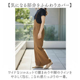 サロペット ワイドパンツ レディース 通販 ワイド パンツ サロペ オールインワン レディースパンツ ズボン 長ズボン 体型カバー ゆったり ポケット 大人 女性 上品 シンプル 無地