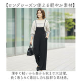 サロペット ワイドパンツ レディース 通販 ワイド パンツ サロペ オールインワン レディースパンツ ズボン 長ズボン 体型カバー ゆったり ポケット 大人 女性 上品 シンプル 無地