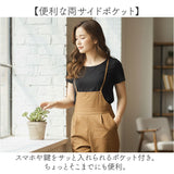 サロペット ワイドパンツ レディース 通販 ワイド パンツ サロペ オールインワン レディースパンツ ズボン 長ズボン 体型カバー ゆったり ポケット 大人 女性 上品 シンプル 無地