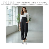 サロペット ワイドパンツ レディース 通販 ワイド パンツ サロペ オールインワン レディースパンツ ズボン 長ズボン 体型カバー ゆったり ポケット 大人 女性 上品 シンプル 無地