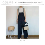 サロペット ワイドパンツ レディース 通販 ワイド パンツ サロペ オールインワン レディースパンツ ズボン 長ズボン 体型カバー ゆったり ポケット 大人 女性 上品 シンプル 無地