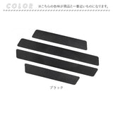 スカッフプレート 通販 サイドステップガード サイドシルプレート ステップガード カスタムパーツ 汎用タイプ 傷防止 キズ防止 シールタイプ 保護 カバー 貼るだけ簡単 車用品 カー用品