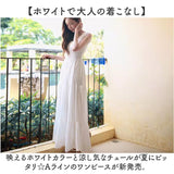 ロングワンピース 夏 通販 ワンピース リゾートワンピース リゾートマキシワンピース マキシワンピース ノースリーブワンピース マキシ丈 おしゃれ かわいい 涼しい リゾート パーティー