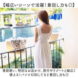 ロングワンピース 夏 通販 ワンピース リゾートワンピース リゾートマキシワンピース マキシワンピース ノースリーブワンピース マキシ丈 おしゃれ かわいい 涼しい リゾート パーティー