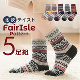 カラフル ソックス 5足セット レディース 通販 レディースソックス くつ下 靴下 くつした 保温 厚手 柄 デザインソックス セット 暖かい あたたかい 大人 かわいい 防寒対策 可愛い 女性
