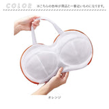 洗濯ネット ブラジャー 通販 ブラジャー専用ネット ブラジャー専用 ネット ブラネット 洗濯専用ネット 洗濯物入れ ブラ 洗濯機対応 洗濯 ハンドル付き 取り出しやすい 持ち手付き 干せる