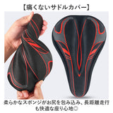 サドルカバー クッション 通販 自転車サドルカバー フィット 快適 自転車 痛くない 簡単装着 通気性 サドルクッション ロードバイク クロスバイク マウンテンバイク 柔軟快適 反射テープ