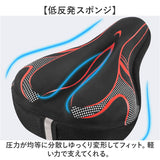 サドルカバー クッション 通販 自転車サドルカバー フィット 快適 自転車 痛くない 簡単装着 通気性 サドルクッション ロードバイク クロスバイク マウンテンバイク 柔軟快適 反射テープ