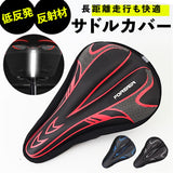 サドルカバー クッション 通販 自転車サドルカバー フィット 快適 自転車 痛くない 簡単装着 通気性 サドルクッション ロードバイク クロスバイク マウンテンバイク 柔軟快適 反射テープ