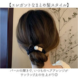 ヘアゴム パール 通販 ヘアアクセサリー まとめ髪 パールヘアゴム パールゴム おしゃれ かわいい レディース 大人 女性 纏め髪 髪飾り 上品 大人っぽい シンプル エレガント フェミニン