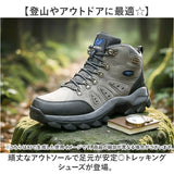トレッキングシューズ メンズ ハイカット 通販 登山靴 トレッキング シューズ 登山シューズ アウトドアシューズ 登山 靴 ハイカットスニーカー クライミング スニーカー ハイキング