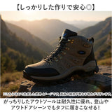 トレッキングシューズ メンズ ハイカット 通販 登山靴 トレッキング シューズ 登山シューズ アウトドアシューズ 登山 靴 ハイカットスニーカー クライミング スニーカー ハイキング