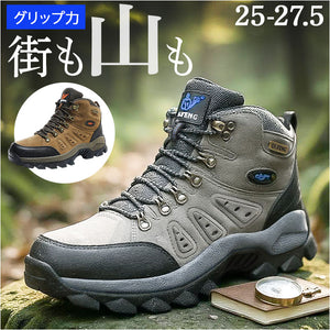 トレッキングシューズ メンズ ハイカット 通販 登山靴 トレッキング シューズ 登山シューズ アウトドアシューズ 登山 靴 ハイカットスニーカー クライミング スニーカー ハイキング