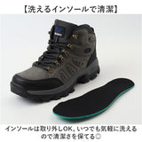 トレッキングシューズ メンズ ハイカット 通販 登山靴 トレッキング シューズ 登山シューズ アウトドアシューズ 登山 靴 ハイカットスニーカー クライミング スニーカー ハイキング