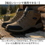 トレッキングシューズ メンズ ハイカット 通販 登山靴 トレッキング シューズ 登山シューズ アウトドアシューズ 登山 靴 ハイカットスニーカー クライミング スニーカー ハイキング
