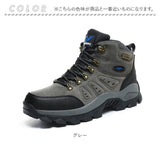 トレッキングシューズ メンズ ハイカット 通販 登山靴 トレッキング シューズ 登山シューズ アウトドアシューズ 登山 靴 ハイカットスニーカー クライミング スニーカー ハイキング