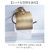 トイレットペーパーホルダー おしゃれ 通販 トイレットペーパー ホルダー ペーパーホルダー 紙巻き器 紙巻器 壁掛け トイレペーパー シングル 1個用 壁付け シンプル トイレ雑貨