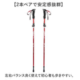 トレッキングポール 折りたたみ 通販 2本セット 登山ストックステッキ 杖 軽量 伸縮 アルミ製 折りたたみ式 持ち運び ハイキングスティック 山登り ウォーキングポール 登山杖 軽い