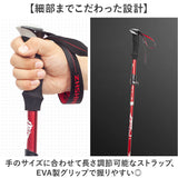 トレッキングポール 折りたたみ 通販 2本セット 登山ストックステッキ 杖 軽量 伸縮 アルミ製 折りたたみ式 持ち運び ハイキングスティック 山登り ウォーキングポール 登山杖 軽い
