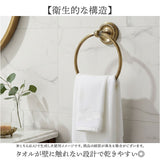 タオルハンガー おしゃれ 通販 タオル ハンガー タオル掛け 洗面所 タオル掛 タオルホルダー タオルかけ キッチン トイレ 台所 洗面台 お風呂 バスルーム 浴室 お手洗い 新生活 引っ越し