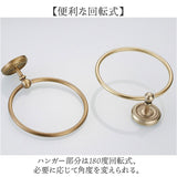 タオルハンガー おしゃれ 通販 タオル ハンガー タオル掛け 洗面所 タオル掛 タオルホルダー タオルかけ キッチン トイレ 台所 洗面台 お風呂 バスルーム 浴室 お手洗い 新生活 引っ越し