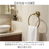 タオルハンガー おしゃれ 通販 タオル ハンガー タオル掛け 洗面所 タオル掛 タオルホルダー タオルかけ キッチン トイレ 台所 洗面台 お風呂 バスルーム 浴室 お手洗い 新生活 引っ越し
