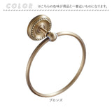 タオルハンガー おしゃれ 通販 タオル ハンガー タオル掛け 洗面所 タオル掛 タオルホルダー タオルかけ キッチン トイレ 台所 洗面台 お風呂 バスルーム 浴室 お手洗い 新生活 引っ越し