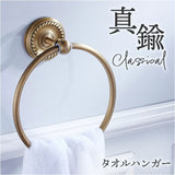 タオルハンガー おしゃれ 通販 タオル ハンガー タオル掛け 洗面所 タオル掛 タオルホルダー タオルかけ キッチン トイレ 台所 洗面台 お風呂 バスルーム 浴室 お手洗い 新生活 引っ越し
