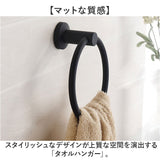 タオルハンガー ステンレス おしゃれ 通販 タオル ハンガー タオル掛け 洗面所 タオル掛 タオルホルダー タオルかけ キッチン トイレ 台所 洗面台 お風呂 バスルーム 浴室 お手洗い