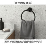 タオルハンガー ステンレス おしゃれ 通販 タオル ハンガー タオル掛け 洗面所 タオル掛 タオルホルダー タオルかけ キッチン トイレ 台所 洗面台 お風呂 バスルーム 浴室 お手洗い