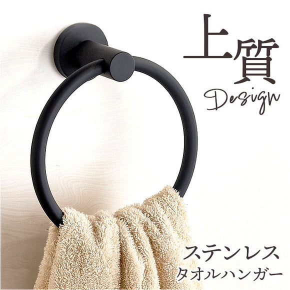 タオルハンガー ステンレス おしゃれ 通販 タオル ハンガー タオル掛け 洗面所 タオル掛 タオルホルダー タオルかけ キッチン トイレ 台所 洗面台 お風呂 バスルーム 浴室 お手洗い