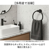 タオルハンガー ステンレス おしゃれ 通販 タオル ハンガー タオル掛け 洗面所 タオル掛 タオルホルダー タオルかけ キッチン トイレ 台所 洗面台 お風呂 バスルーム 浴室 お手洗い