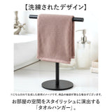 ふきん掛け スタンド 通販 キッチン タオルスタンド タオルハンガー ふきんスタンド 布巾掛け 布巾スタンド タオル掛け タオルホルダー 置き型 T字型 ステンレス スリム 収納
