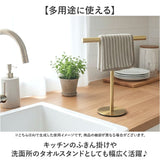 ふきん掛け スタンド 通販 キッチン タオルスタンド タオルハンガー ふきんスタンド 布巾掛け 布巾スタンド タオル掛け タオルホルダー 置き型 T字型 ステンレス スリム 収納
