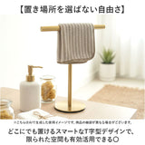 ふきん掛け スタンド 通販 キッチン タオルスタンド タオルハンガー ふきんスタンド 布巾掛け 布巾スタンド タオル掛け タオルホルダー 置き型 T字型 ステンレス スリム 収納