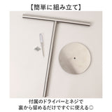 ふきん掛け スタンド 通販 キッチン タオルスタンド タオルハンガー ふきんスタンド 布巾掛け 布巾スタンド タオル掛け タオルホルダー 置き型 T字型 ステンレス スリム 収納